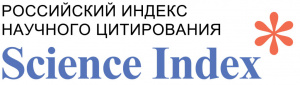 РИНЦ - российский индекс научного цитирования